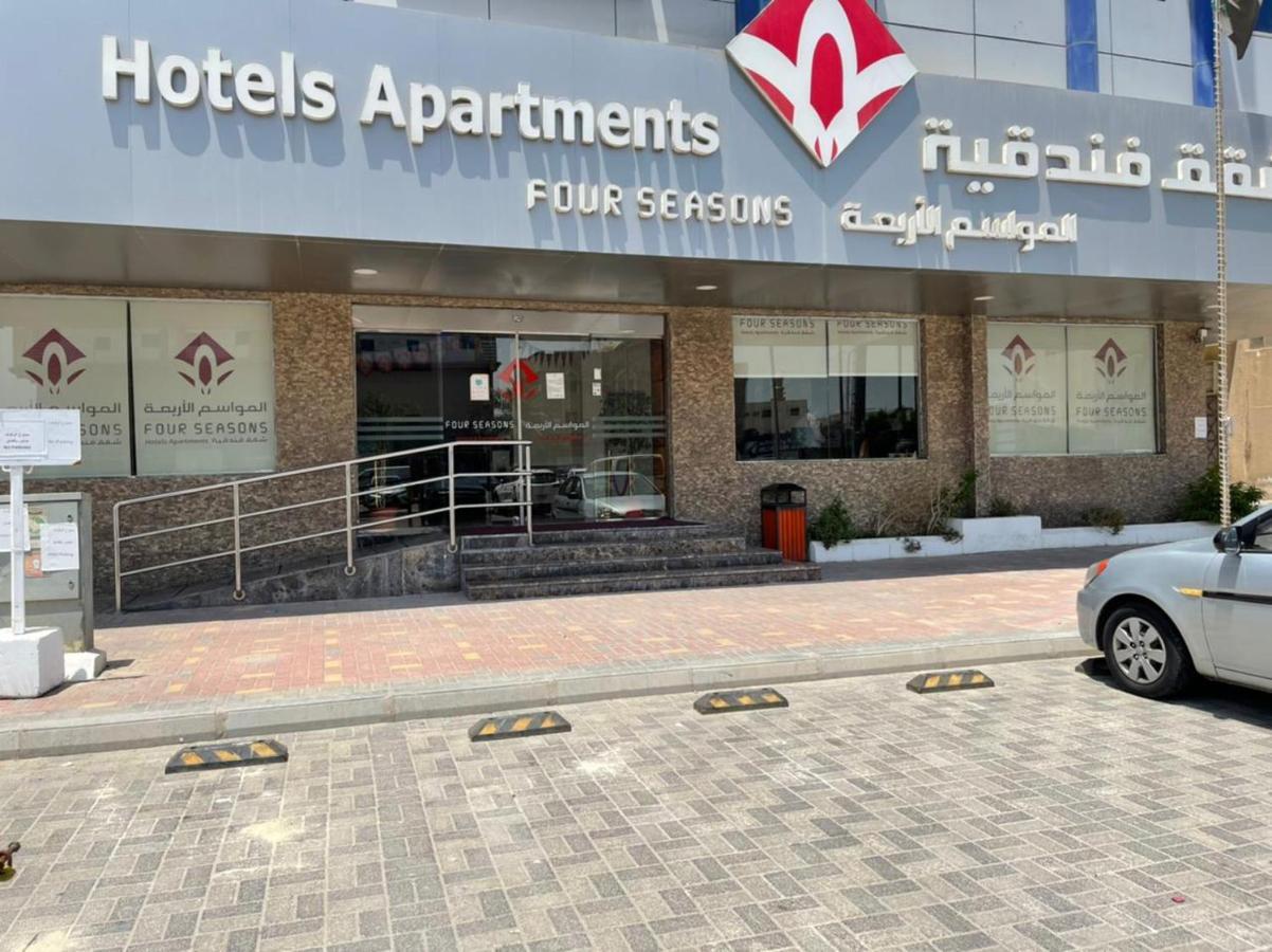 Four Seasons Hotel Apartments Al Al Jubail Exteriör bild